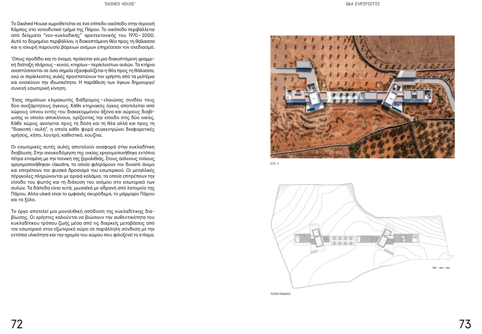 domes-160-dashed-house-evripiotis-architects-P02