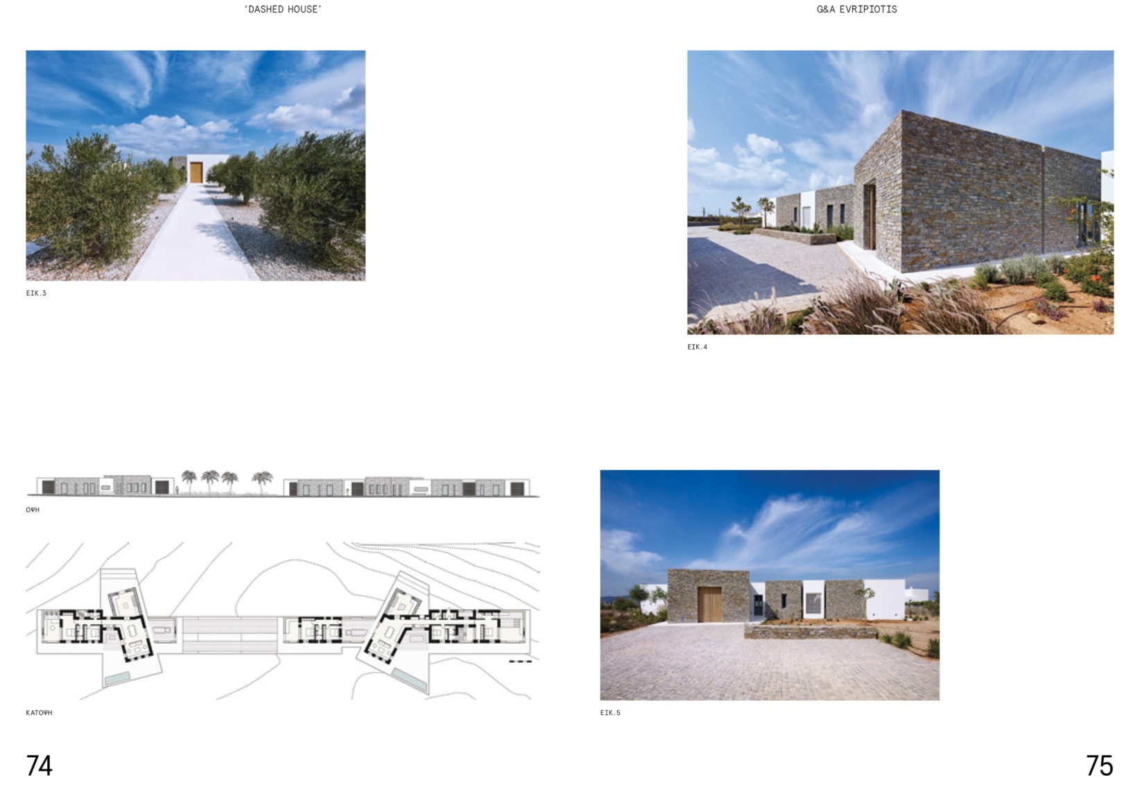 domes-160-dashed-house-evripiotis-architects-P03