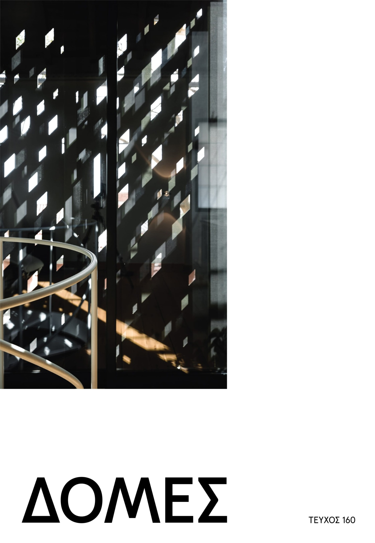 Evripiotis Architects-DOMA | NR 160 | 2022 | Magazine