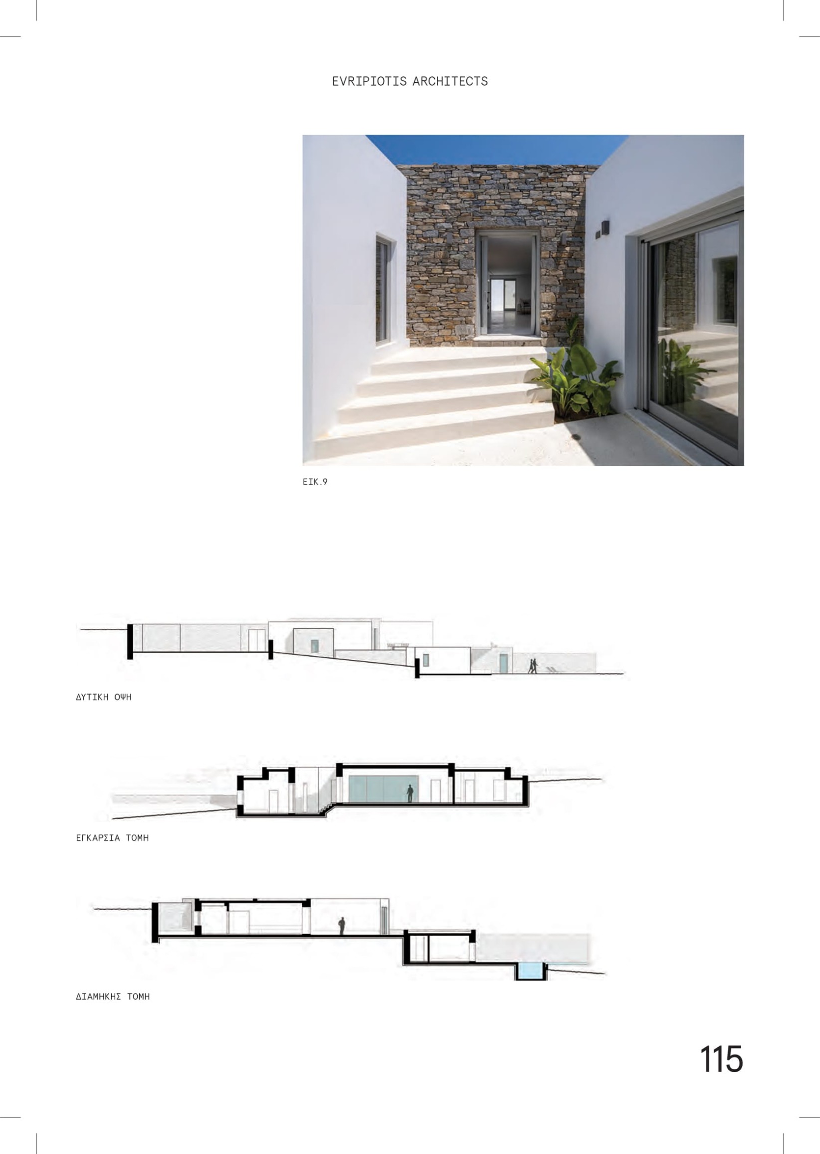 domes-168-hill-house-evripiotis-architects-P08