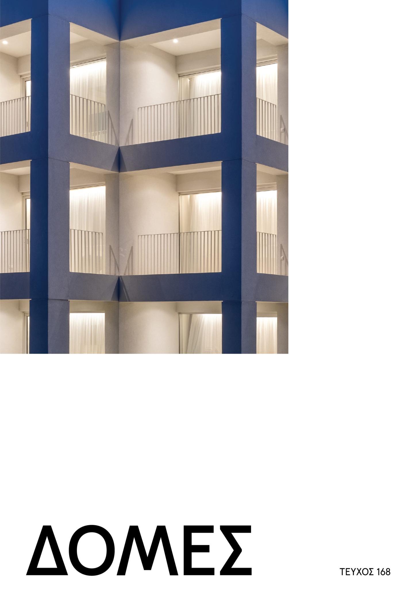 Evripiotis Architects-DOMA | NR 168 | 11.2023 | Magazine