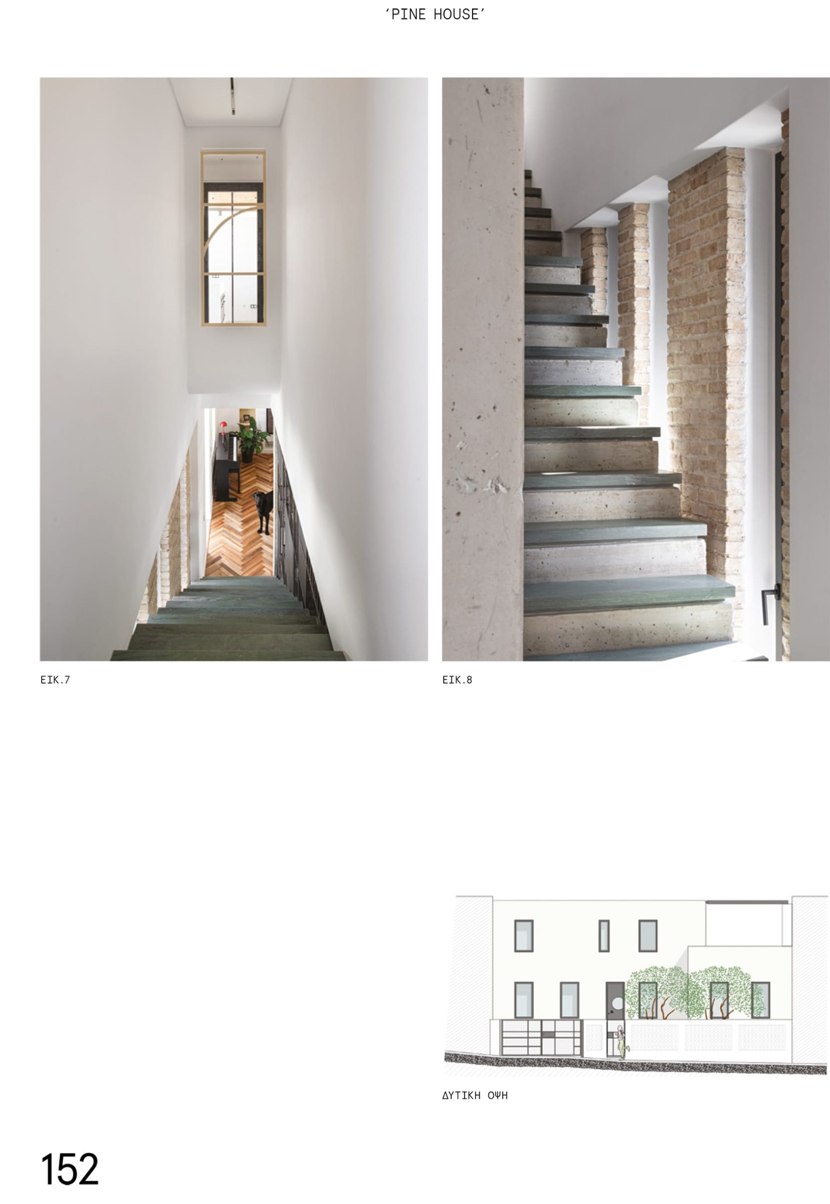 domes-169-pine-house-evripiotis-architects-P07