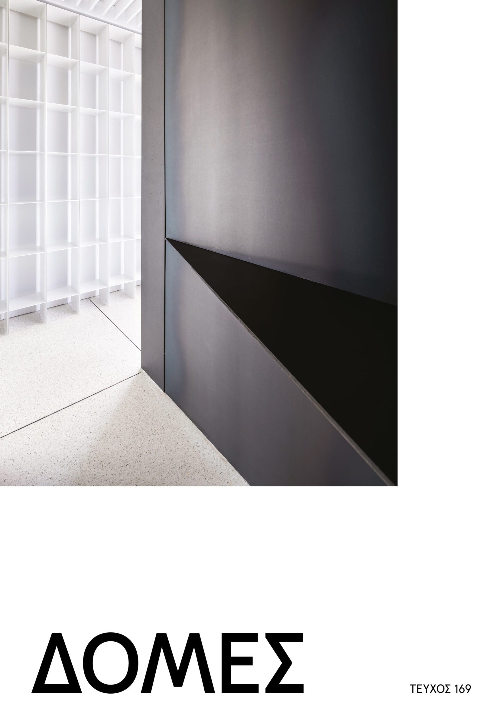 Evripiotis Architects-DOMA | NR 169 | 01.2024 | Magazine