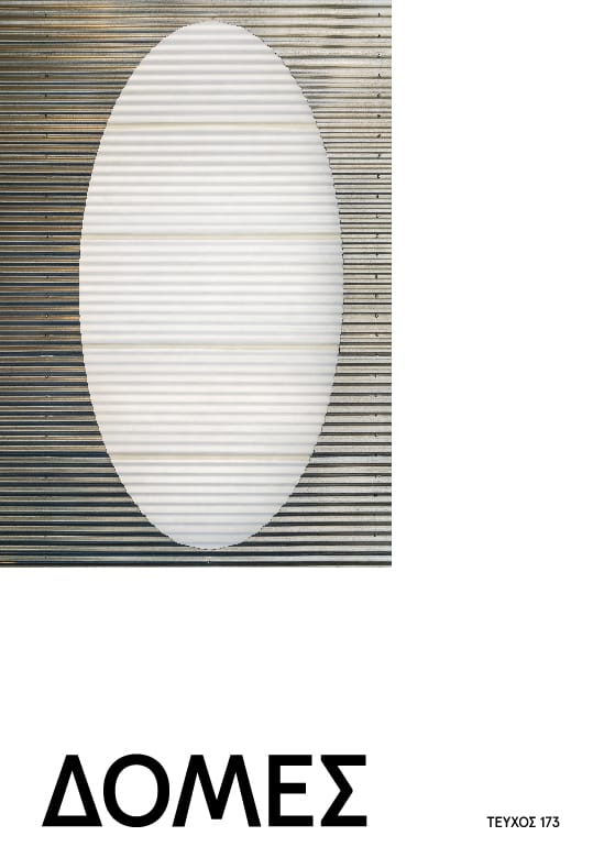 Evripiotis Architects-DOMA | NR 173 | 11.2024 | Magazine