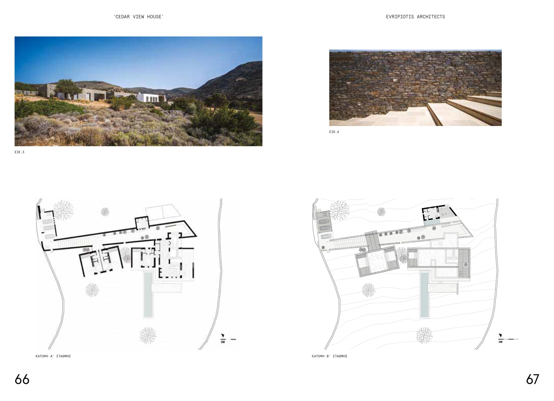 domes-173-cedar-view-house-evripiotis-architects-p66-67