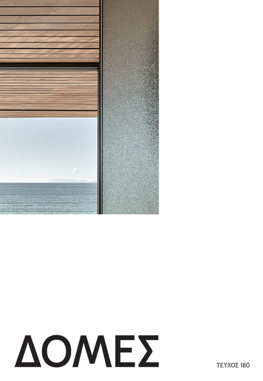 Evripiotis Architects-DOMA | NR 180 | 03.2026 | Magazine