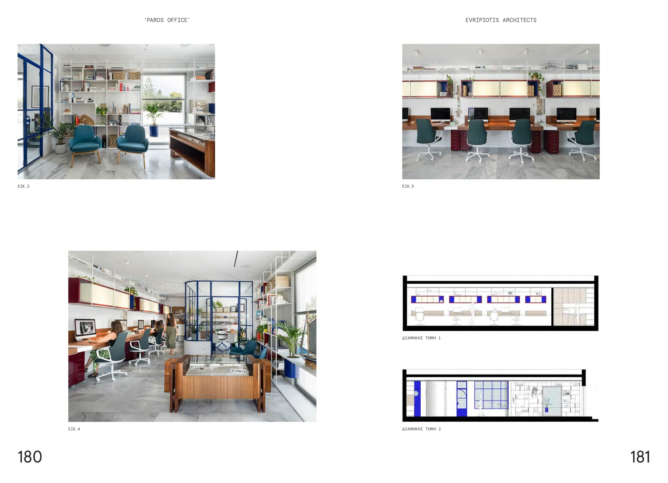 domes-180-paros-office-evripiotis-architects-p180-181