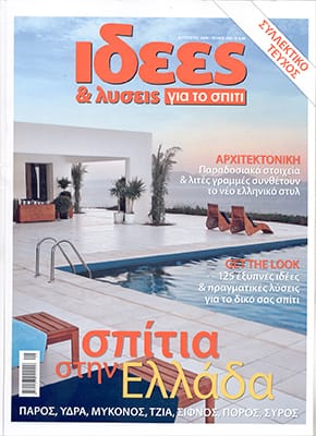Evripiotis Architects-Idees | Magazine