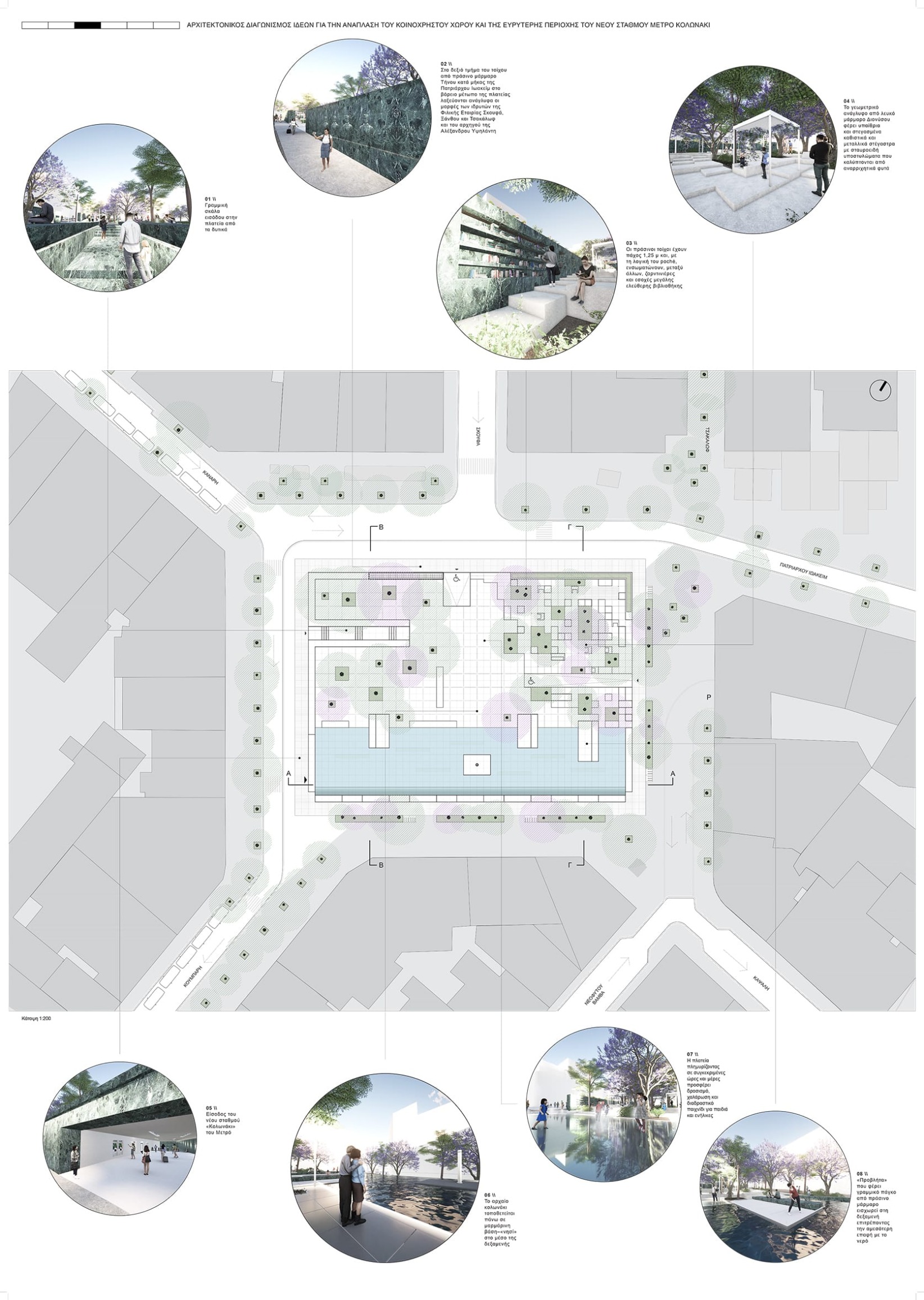 kolonaki-square-competition-honorable-mention-evripiotis-architects-p03
