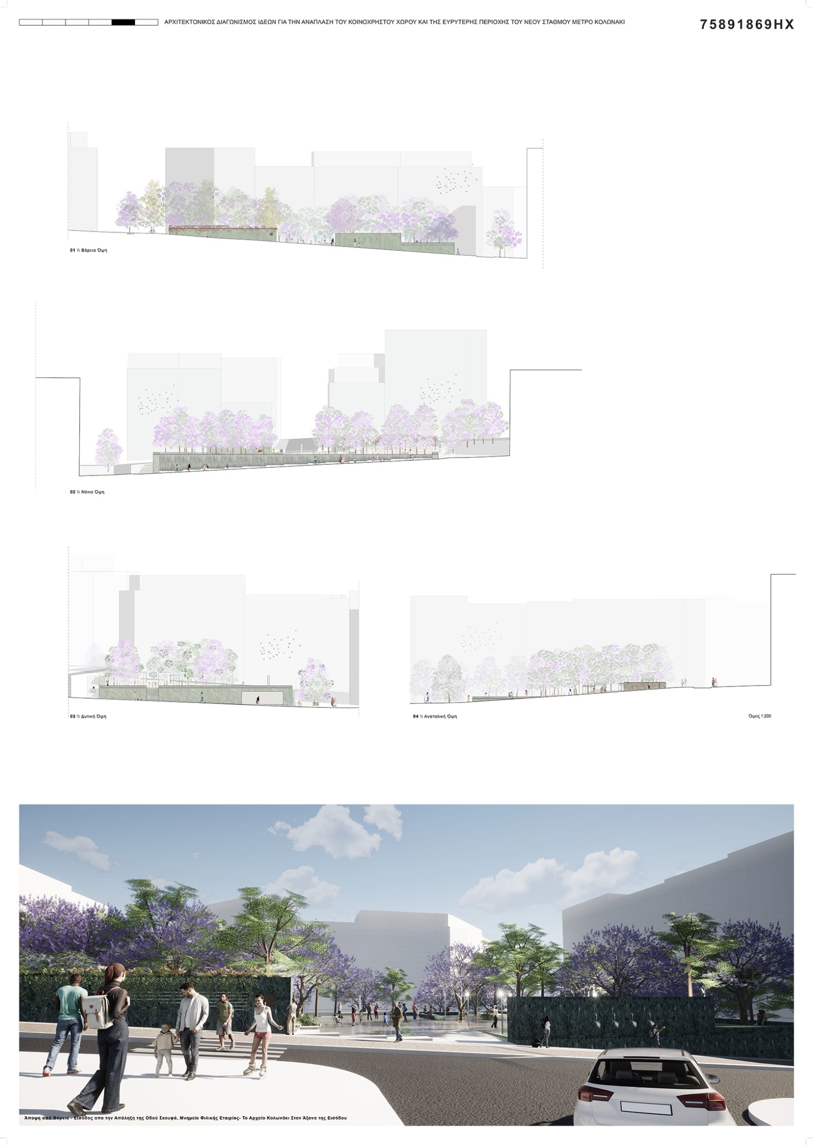 kolonaki-square-competition-honorable-mention-evripiotis-architects-p05