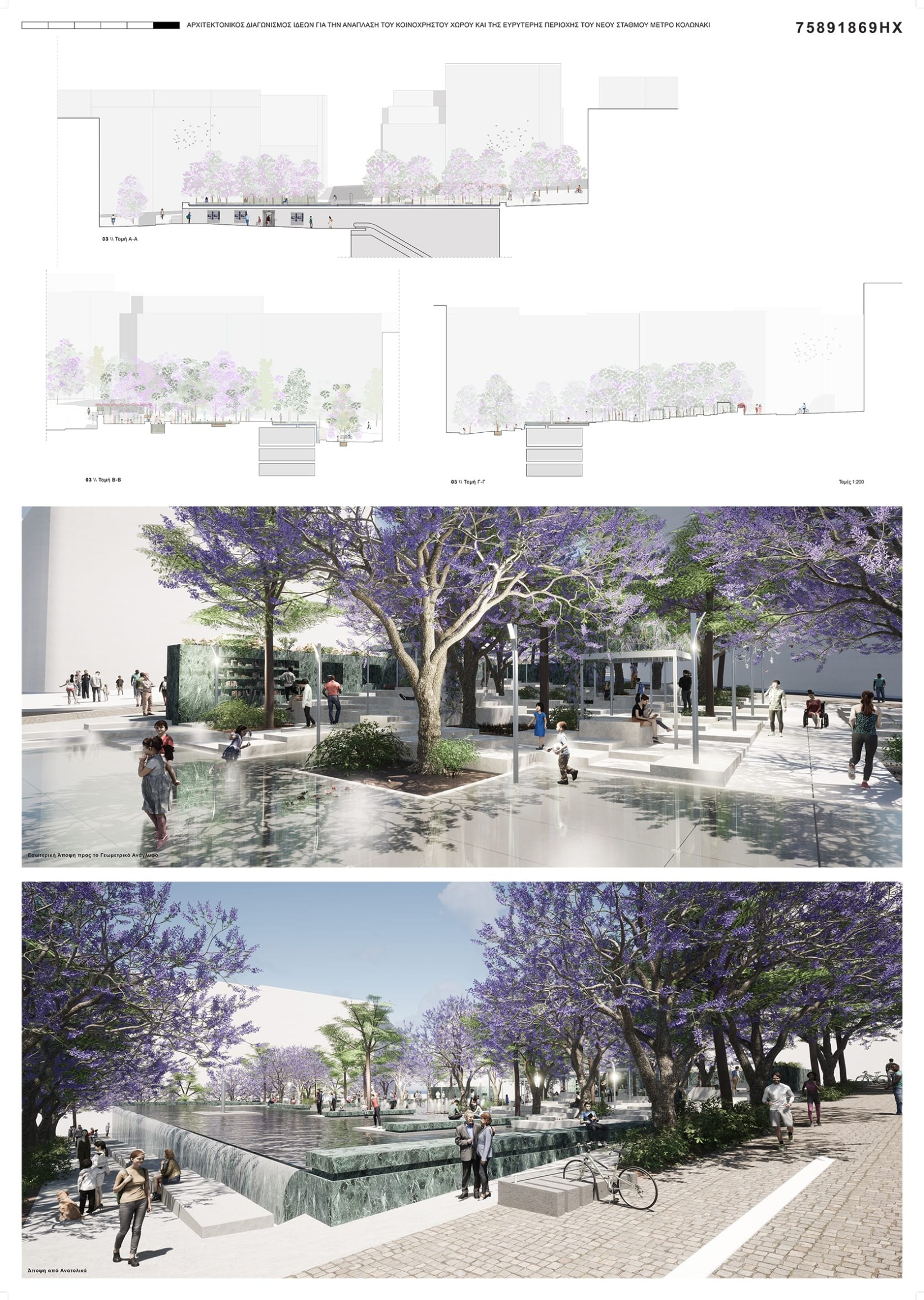 kolonaki-square-competition-honorable-mention-evripiotis-architects-p06