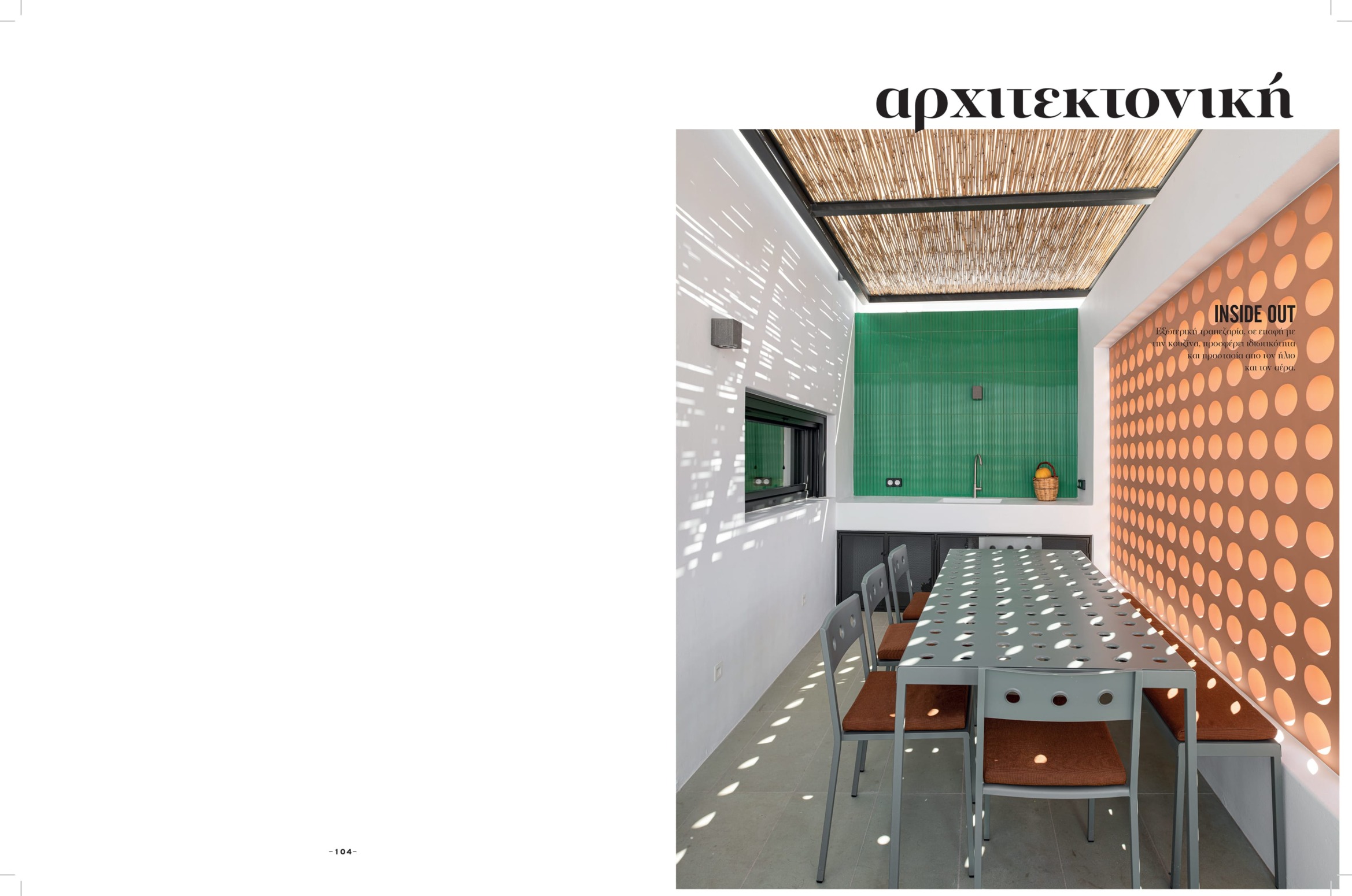 maisondecoration-176-pine-house-evripiotis-architects-p105