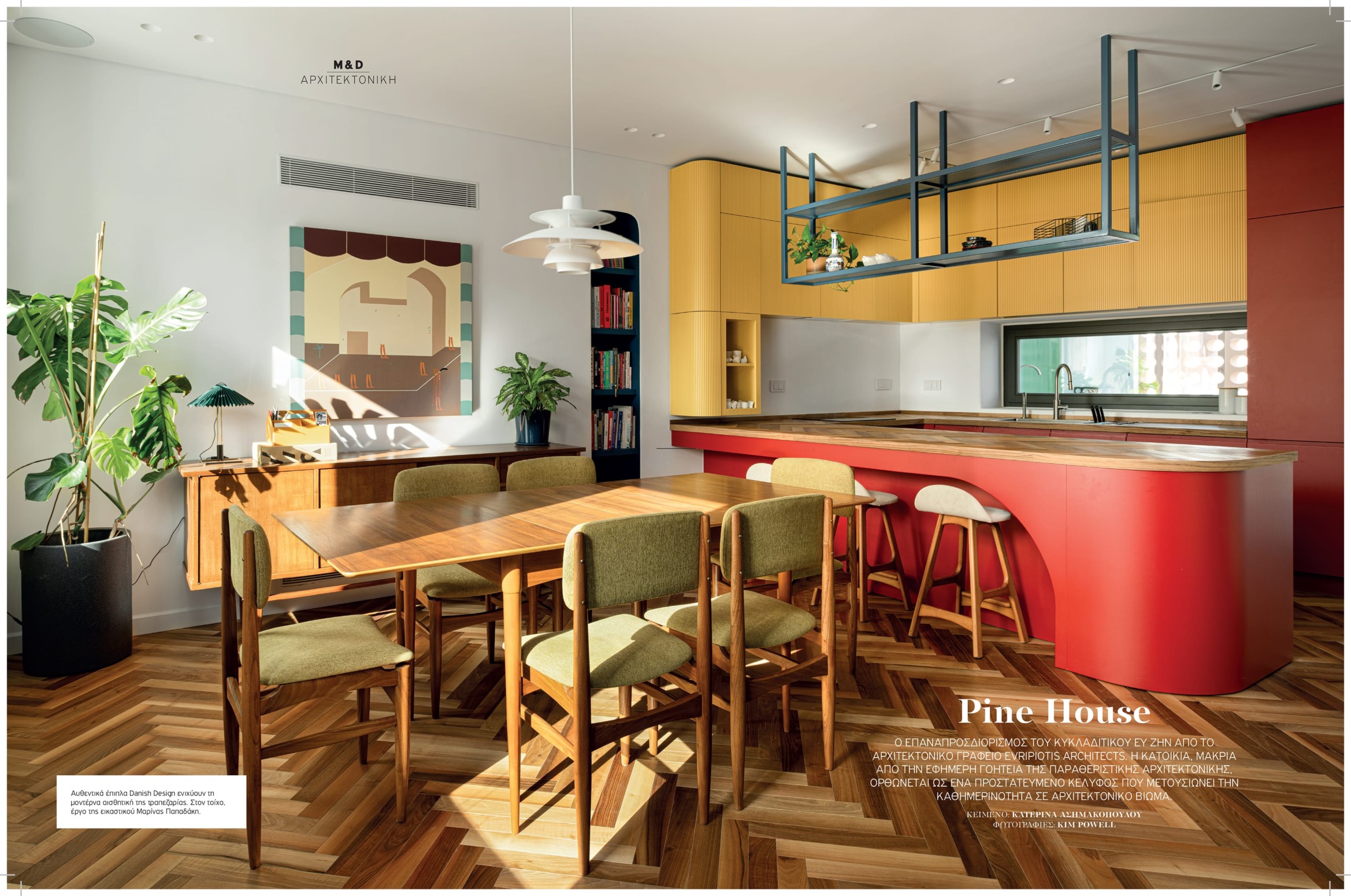 maisondecoration-176-pine-house-evripiotis-architects-p106-107