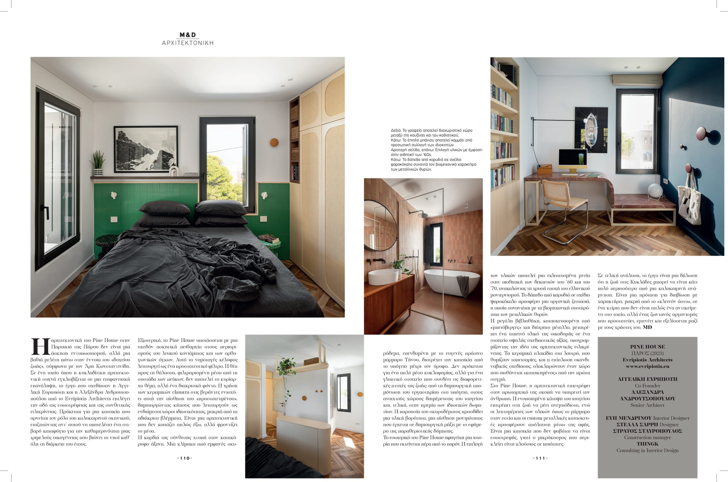 maisondecoration-176-pine-house-evripiotis-architects-p110-111