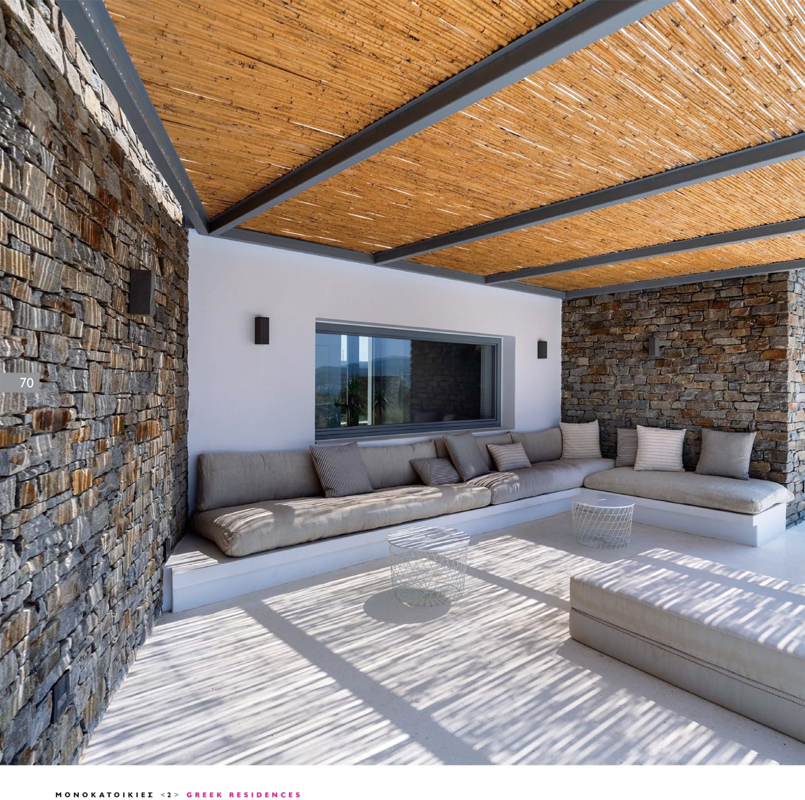 monokatoikies2-dashed-house-evripiotis-architects-02