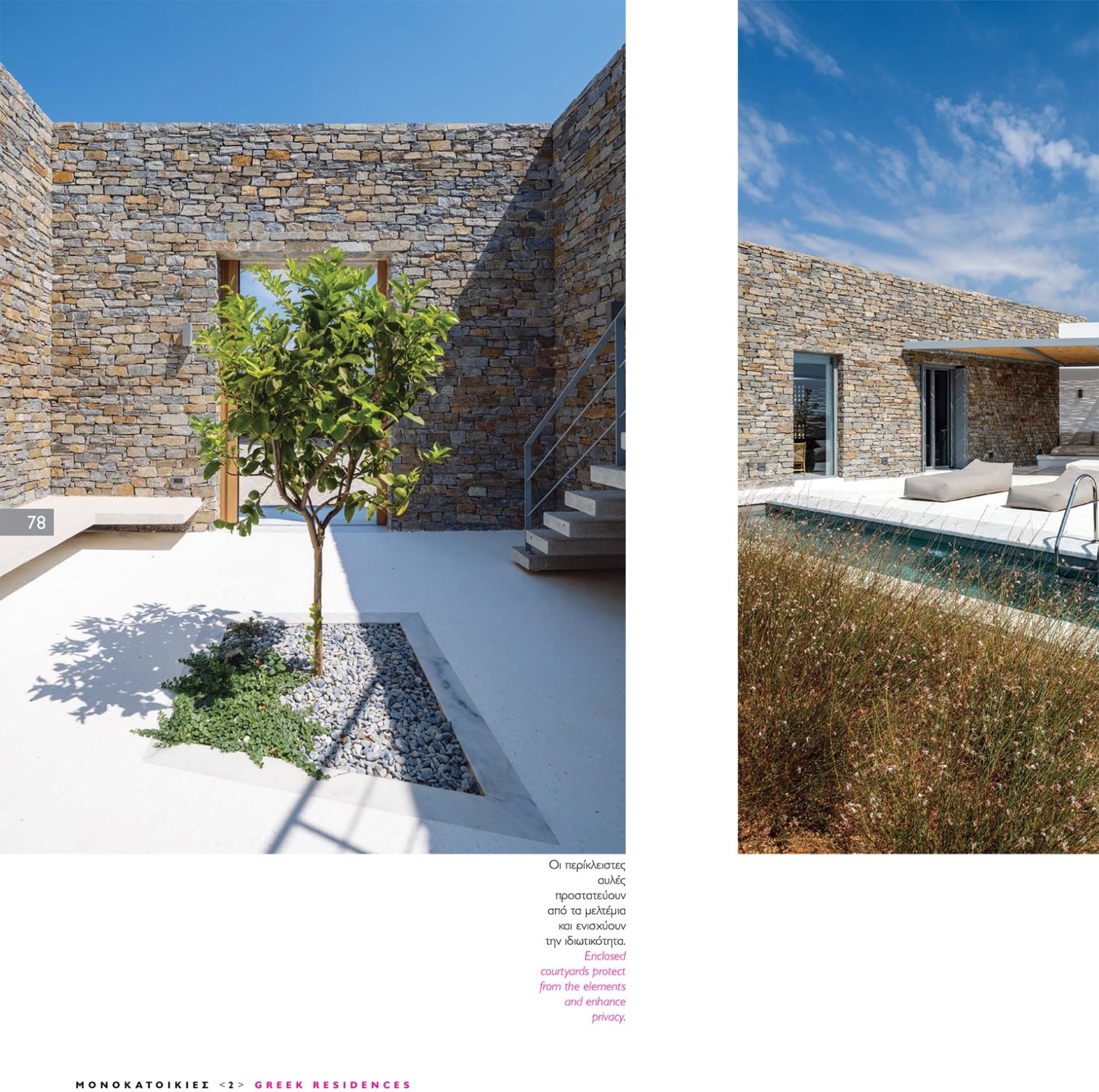 monokatoikies2-dashed-house-evripiotis-architects-10